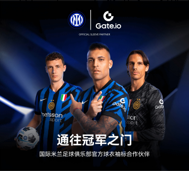 Gate.io官网入口交易所app官方