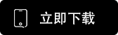 Gate.io官网入口交易所app官方下载